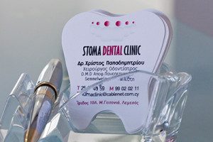 Stoma Dental Clinic