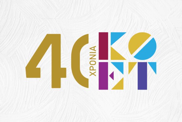 KOET 40 YEARS LOGO